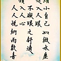 p196方長09.jpg
