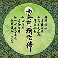 p203圓14.jpg