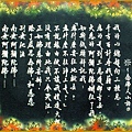 p201方橫03.jpg