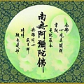 p202圓26.jpg