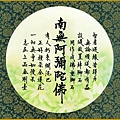 p207圓22.jpg
