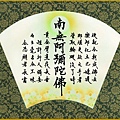 p205扇17.jpg