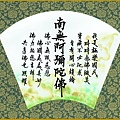 p204扇19.jpg