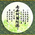p206圓20.jpg