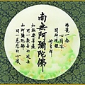 p210圓25.jpg