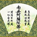 p208扇20.jpg