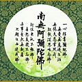 p215圓01.jpg