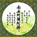 p214圓09.jpg