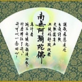 p217扇12.jpg