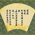 p221扇07.jpg