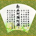 p224扇18.jpg