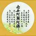 p229圓19.jpg