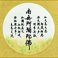 p228圓23.jpg