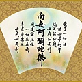 p231扇11.jpg