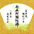 p235扇16.jpg