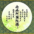 p238圓17.jpg