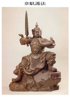 龍天護法084.jpg