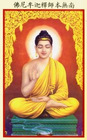 釋迦牟尼佛 109.jpg