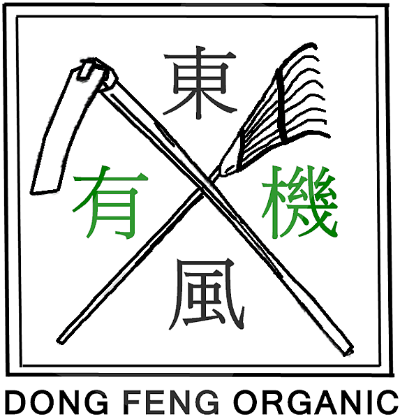 東風有機鋤頭LOGO2015.png