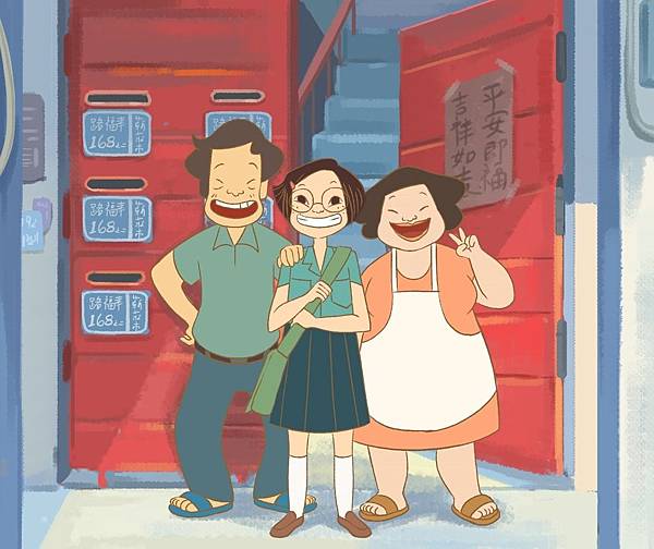 幸福路上 幸福路上