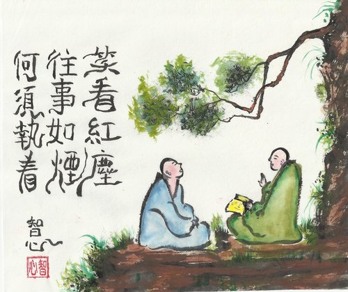 笑看紅塵 笑看紅塵