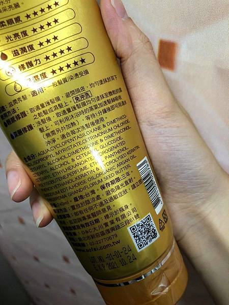 46789500_341800083299900_2128667293197008896_n.jpg 試用