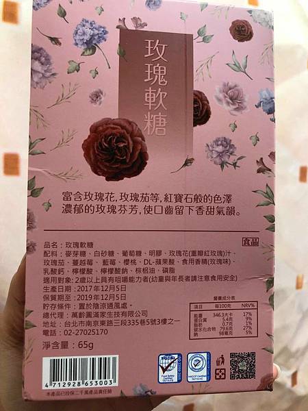 48172984_401395083735423_413502851210280960_n.jpg 試用