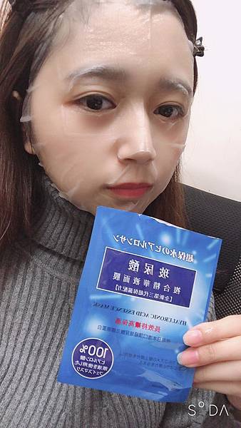 48429411_967515523456408_9159548625267720192_n.jpg 試用
