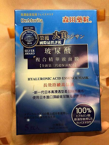 49064840_640251726373142_918641247747309568_n.jpg 試用