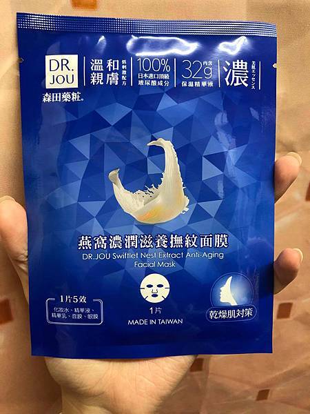 49752964_2027661300789714_6362620640272318464_n.jpg 試用