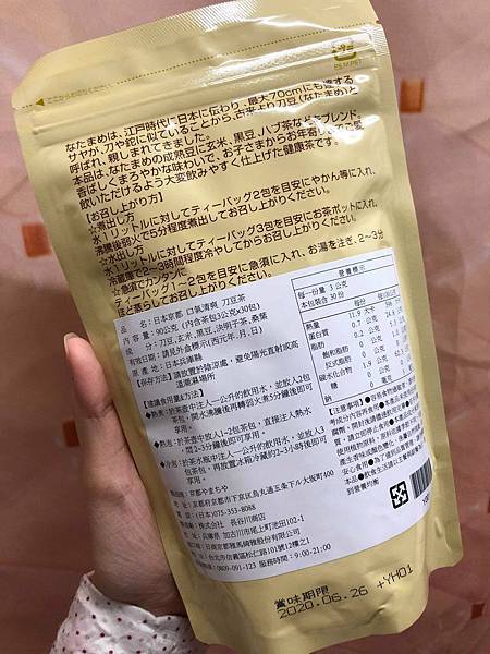 49253485_1656165661349112_3066280279074144256_n.jpg 試用