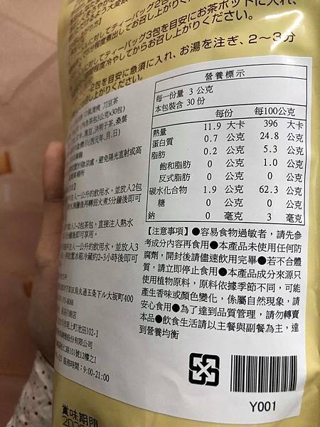 49343368_270227820313262_7613925719483088896_n.jpg 試用