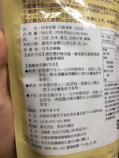 49505550_2187962741523629_1288406299498774528_n.jpg 試用
