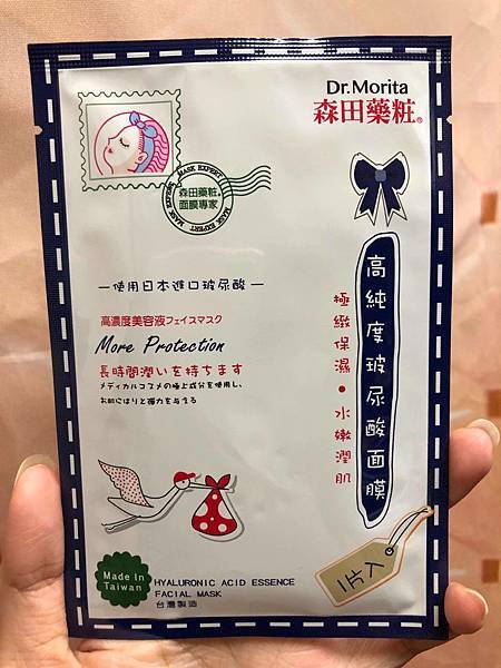 49633294_2170103493305853_4760635814965149696_n.jpg 試用