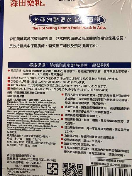 49766522_2023849787690793_9146810306318565376_n (1).jpg 試用