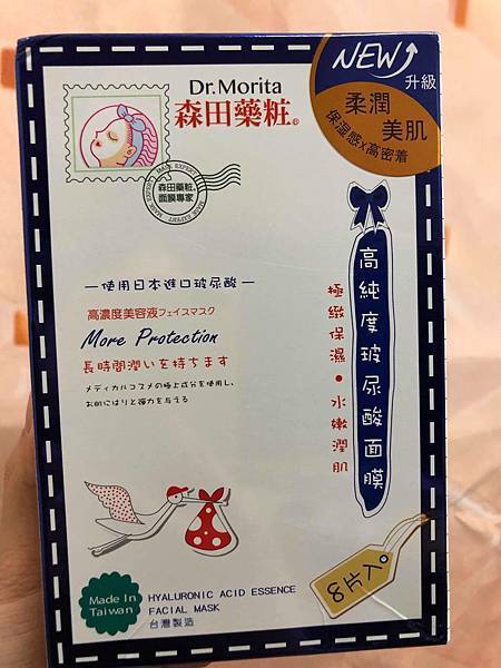 49896026_326393461421428_4023512495170781184_n.jpg 試用
