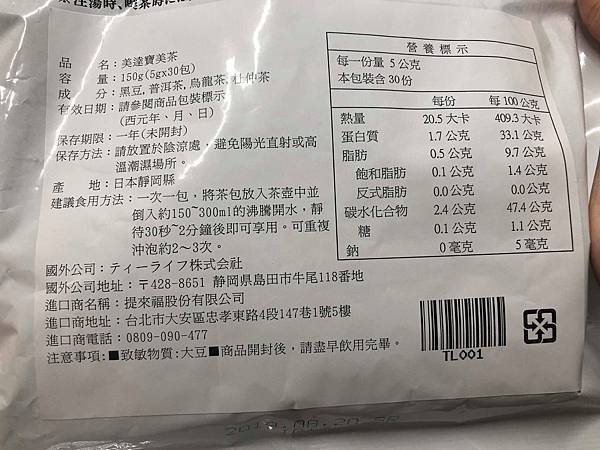 51198186_1927309844004967_949745950660755456_n.jpg 試用