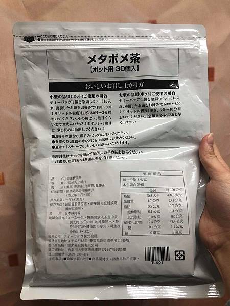 51283519_2162792730431202_5205049034703634432_n.jpg 試用