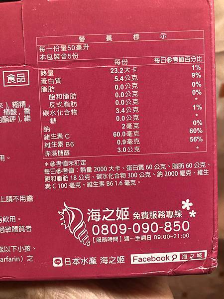 51035035_384742072329711_8065808394155458560_n.jpg 試用
