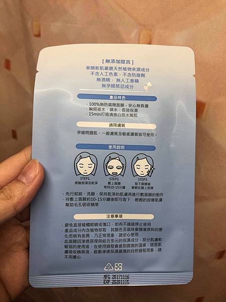 51588466_2101474129941127_9034741771908677632_n.jpg 試用