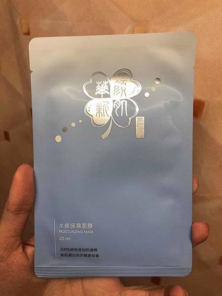 51689122_351863582074601_9165906413816381440_n.jpg 試用