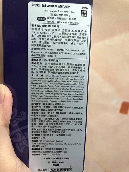 51807938_313678656169757_2191564220208775168_n.jpg 試用