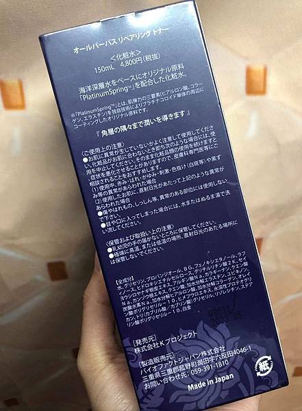 52338451_150348669204131_5289622558579097600_n.jpg 試用