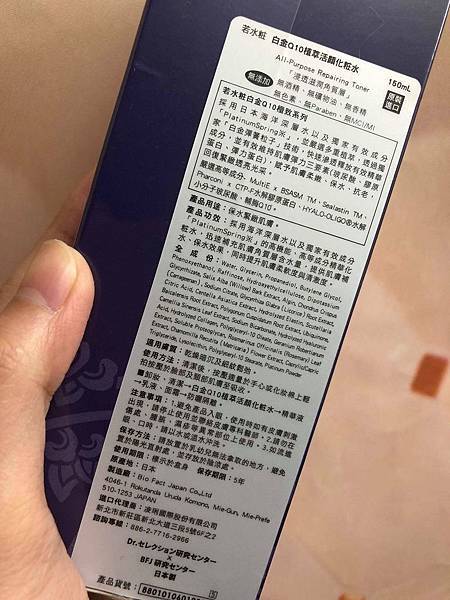 52445463_2089147821139216_2697972041574776832_n.jpg 試用