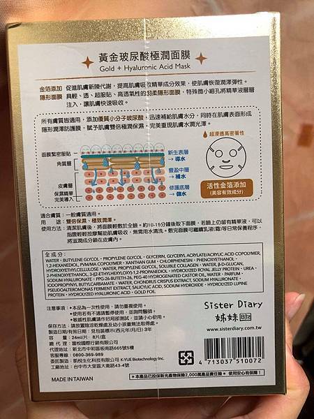 54524668_437637390305412_3697047727444590592_n.jpg 試用