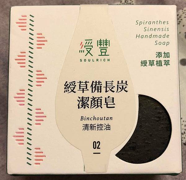 56350732_304335186904821_3104681246660231168_n.jpg 試用