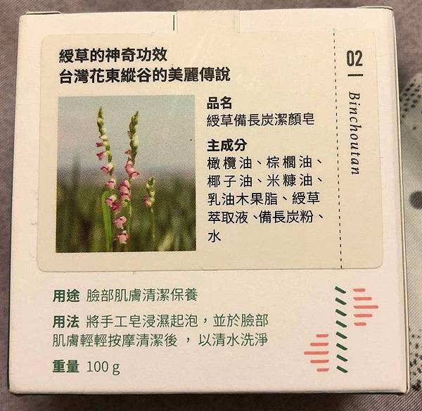 56734888_655688781526596_3007337887365595136_n.jpg 試用