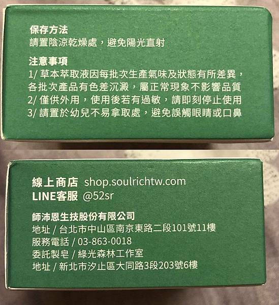 56691519_631096677303119_6201479450215841792_n.jpg 試用