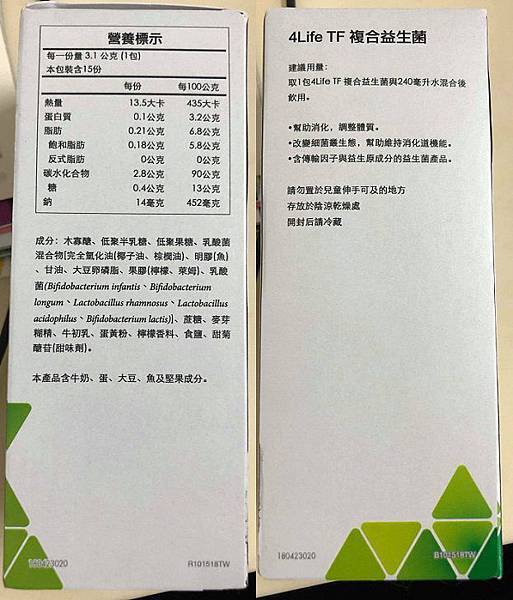 60123193_869647113382011_2784445710521597952_n.jpg 試用