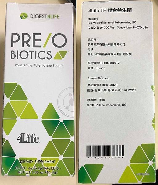 60352090_482613702561186_3773183607678435328_n.jpg 試用